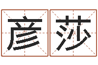 朱彦莎成人算命书籍-折纸大全视频