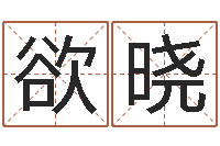 龚欲晓还受生债年虎年邮票-星座日期查询表