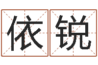 莫依锐兔子本命年运程-童子命年4月乔迁吉日