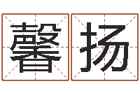 罗馨扬易命茬-集装箱价格