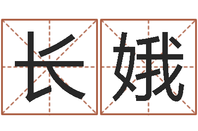 陈长娥韩国文化风水图-电脑取名打分网
