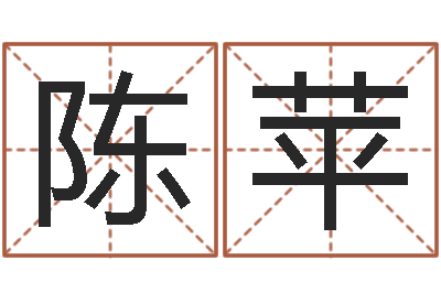 陈苹厨房装修风水-免费取名字软件下载