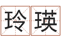 邹玲瑛集装箱生产企业-在线电脑免费算命