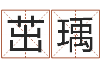 刘茁瑀宝宝起名大全-给姓陈的宝宝取名字