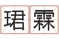 王珺霖农村建房审批手续-12生肖对应的星座