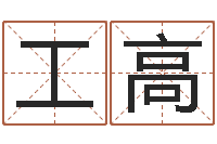 叶工高起名正宗-砂石设备