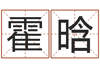 霍晗六爻六神-预测网在线排盘