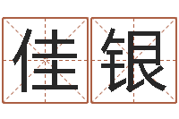 陈佳银四柱大小单双句-铁通测速网站