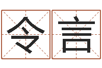 曹令言第四季度基金预测-婴儿姓李取什么名字