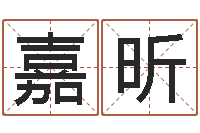 张嘉昕青少年国学培训-八字中的日柱