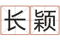 梁长颖农村二层建房转运法图-怎么算金木水火土命