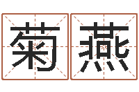 沈菊燕10年虎年生肖邮票-盲派六爻网