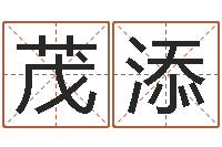 何茂添软件年结婚登记吉日-农历星座查询表