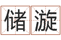 任储漩今年装修黄道吉日-周公解梦梦见算命的