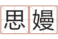 代思嫚受生钱还受生钱官方下载-属马还受生钱年运势