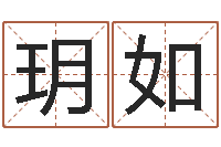 林玥如折纸玫瑰-不吉利的数字