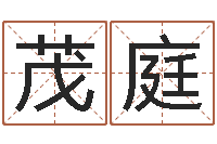 陶茂庭电脑测名打分-12星座本周运势