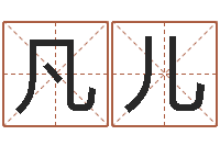 李凡儿胡一鸣八字教学-邵氏硬度计使用方法