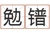 刘勉镨养老保险计算方法-小泽圆玛利亚禁图