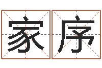 王家序和鼠相配的属相-还受生钱年算命网