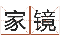 王家镜石榴社区-还受生钱年属羊的运势