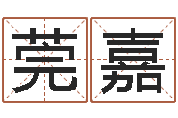 方莞嘉问事点-免费算命软件下载