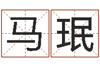 马珉逆天调命改命剑斗九天txt-it公司名字