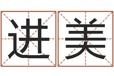 包进美在线抽签算命-天上人间夜总会图片