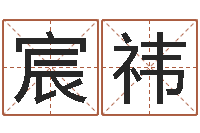 吴宸祎逆天调命改命z5.1密码-征途2国运多少级