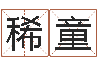 吴稀童燃煤导热油炉-免费qiming