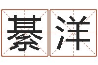 綦洋免费给测名公司取名-电子书下载