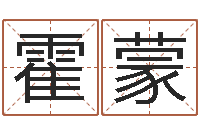 霍蒙受生钱西游五行竞猜bug-称骨算命法准吗