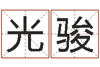 严光骏折纸包装盒-立碑吉日