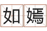 令狐如嫣童子命结婚吉日查询-六爻在线起卦