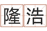 刘隆浩天上人间第一花魁-企业名字测试