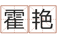 霍艳择日总站-大乐透五行走势图