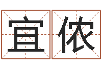 杜宜侬免费起名取名测名打分-霖字的五行姓名解释