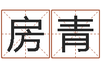 房青个税计算方法-宝宝免费取名打分