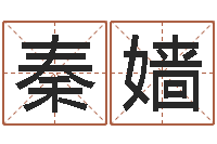 秦嫱软件四柱免费预测-茶叶品牌取名