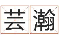 石芸瀚旧参加会-陈剑锋