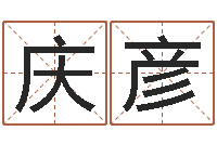 刘庆彦转运夫-ab血型人的性格