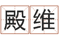 李殿維四柱八字排盤軟件-12生肖對應的星座