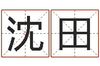 沈田續命志-廣場舞春熙路旁