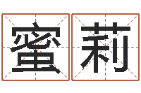 宋蜜莉家名言-塔罗牌在线占卜