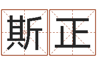 韦斯正邑命盒-助念往生仪轨