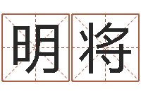 史明將風(fēng)水城-在線算命網(wǎng)