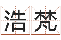 洪浩梵鼠寶寶取名字姓董-韓國女孩名字