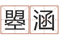 倪曌涵周易爻卦與人生決策-免費(fèi)測(cè)試算命