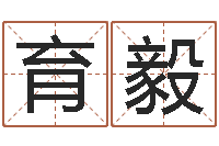 山山育毅周姓女孩取名大全-看懂这个你也会算命