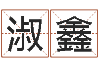 林淑鑫饱命授-邵氏d型硬度计